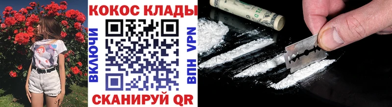 Наркотические вещества Омск Амфетамин Меф ГАШИШ Бошки Шишки