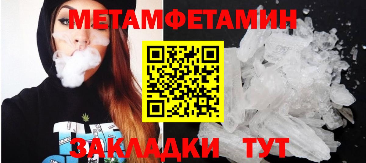 АМФ 97% Омск