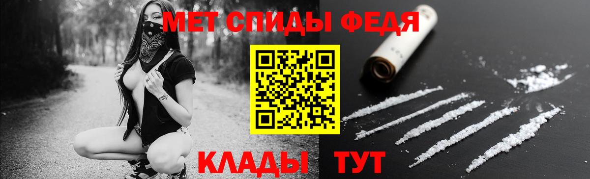 АМФ  Вход с VPN  Омск  Амфетамин Premium 