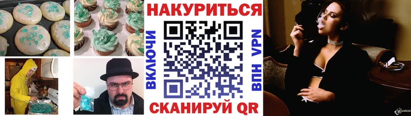 Canna-Cookies марихуана  мега зеркало  Омск 