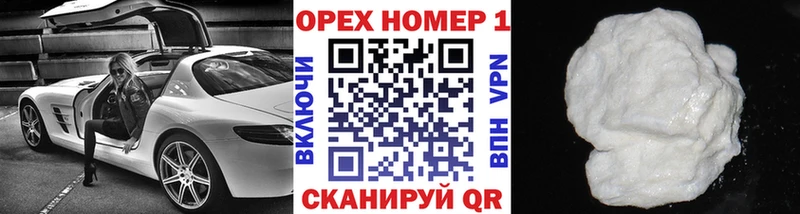 что такое   Омск  Cocaine FishScale 