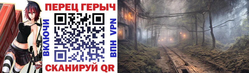 ГЕРОИН герыч  маркетплейс клад  Омск 