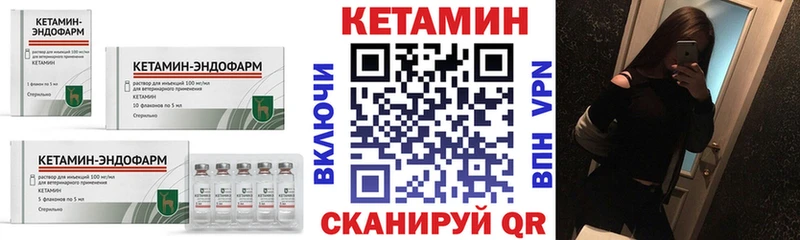Кетамин ketamine  Омск 