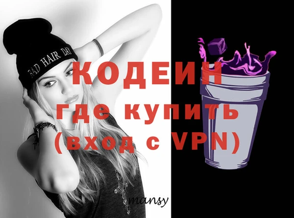 мефедрон мука Костерёво