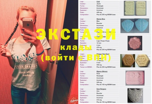 MDMA Карпинск