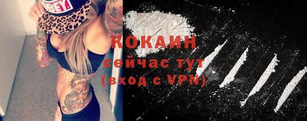 кокаин VHQ Алзамай