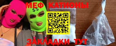 мескалин Новокубанск