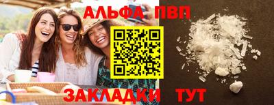 марки nbome Новозыбков