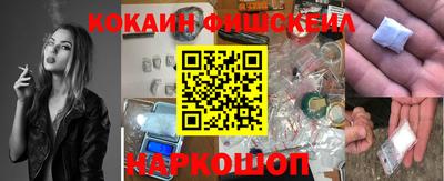 марки nbome Новозыбков