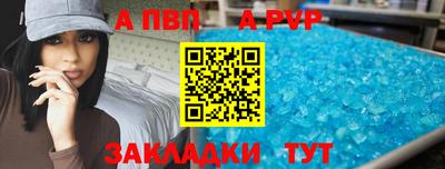 марки nbome Новозыбков