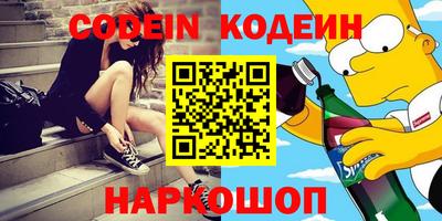 мескалин Новокубанск