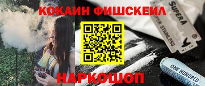 кокаин премиум Новодвинск