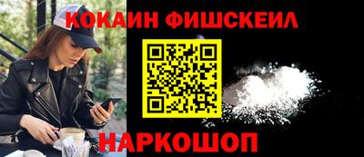 кокаин премиум Новодвинск