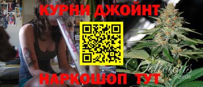 мескалин Новокубанск