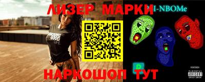 мескалин Новокубанск