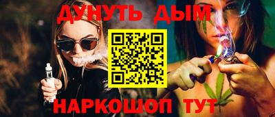марки nbome Новозыбков