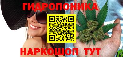 мескалин Новокубанск