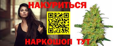 мескалин Новокубанск