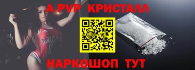 мескалин Новокубанск