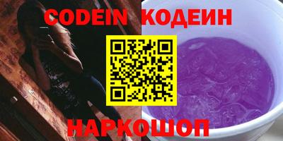 марки nbome Новозыбков