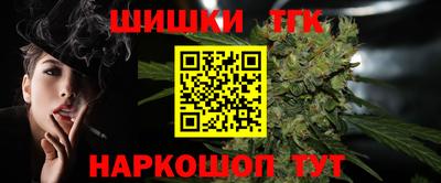 марки nbome Новозыбков