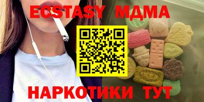 марки nbome Новозыбков