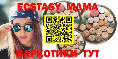 кокаин премиум Новодвинск