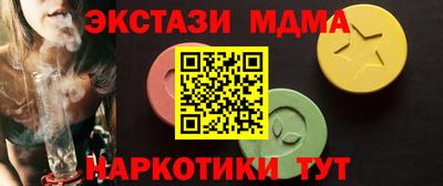кокаин премиум Новодвинск