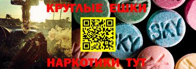 мескалин Новокубанск