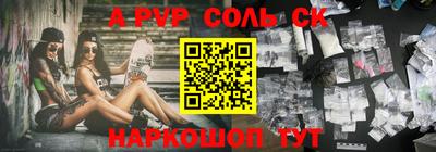 кокаин премиум Новодвинск