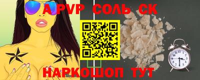 марки nbome Новозыбков