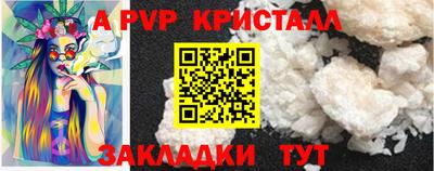 марки nbome Новозыбков