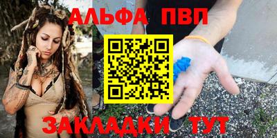 марки nbome Новозыбков
