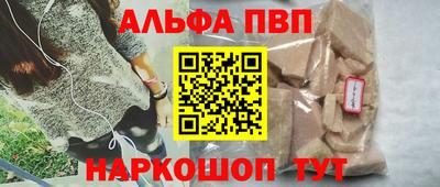 мескалин Новокубанск