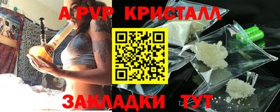 мескалин Новокубанск