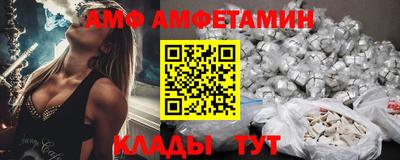 мескалин Новокубанск