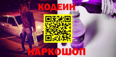 марки nbome Новозыбков