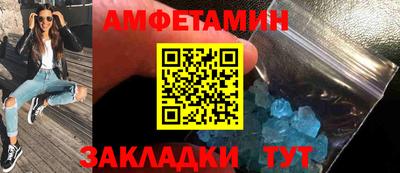 мескалин Новокубанск