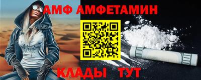 мескалин Новокубанск