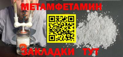 кокаин премиум Новодвинск