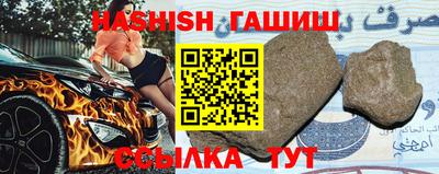 мескалин Новокубанск