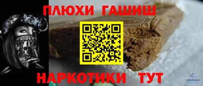 мескалин Новокубанск
