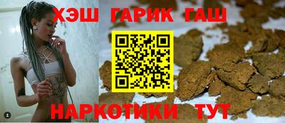 марки nbome Новозыбков