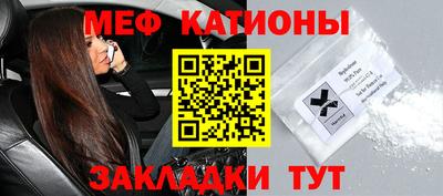 мескалин Новокубанск