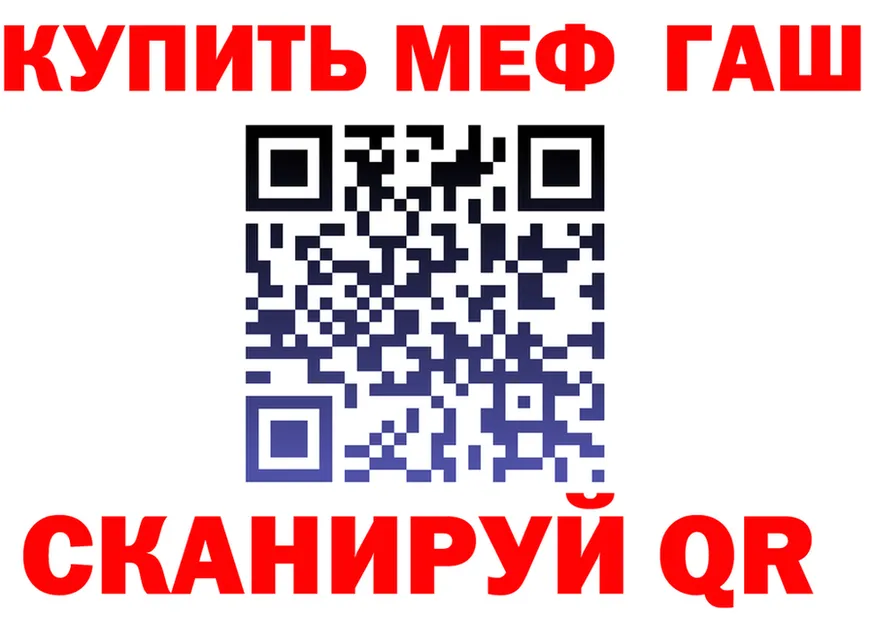 АМФ Розовый вход площадка блэк спрут Омск