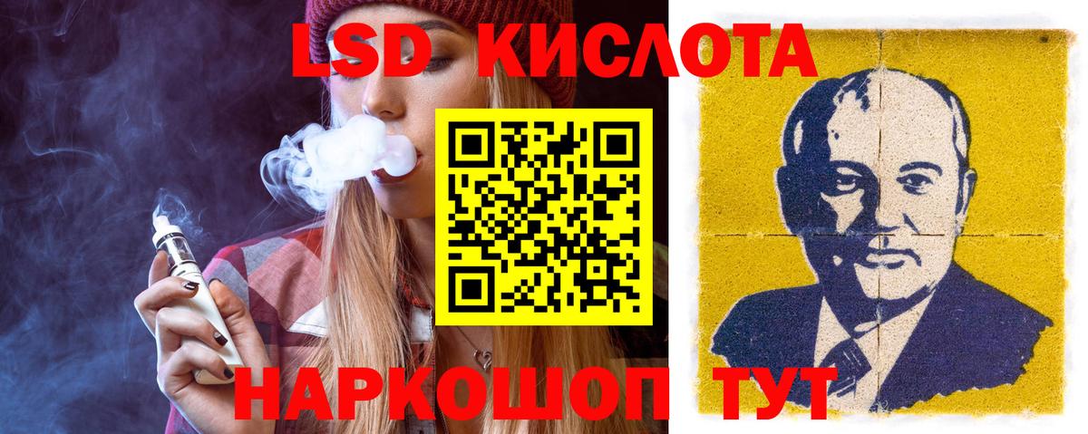 ЛСД экстази ecstasy  Лсд 25 экстази кислота  Лсд 25 экстази  Омск  Вход с VPN 