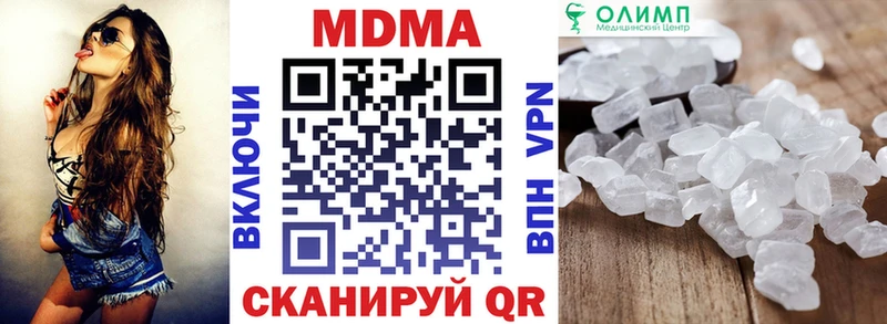 MDMA crystal Омск