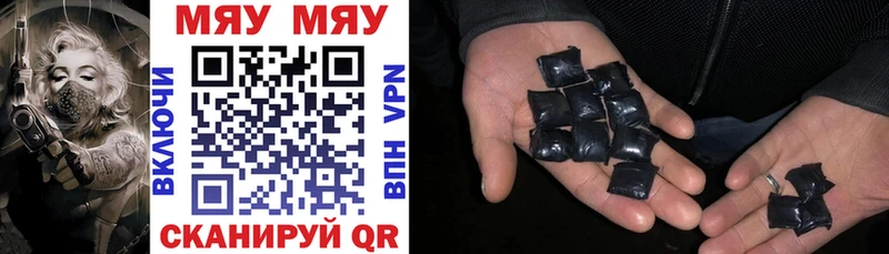 что такое Омск МЯУ-МЯУ mephedrone
