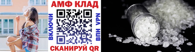 Метамфетамин мет  где можно купить наркотик  omg ссылки  Омск 