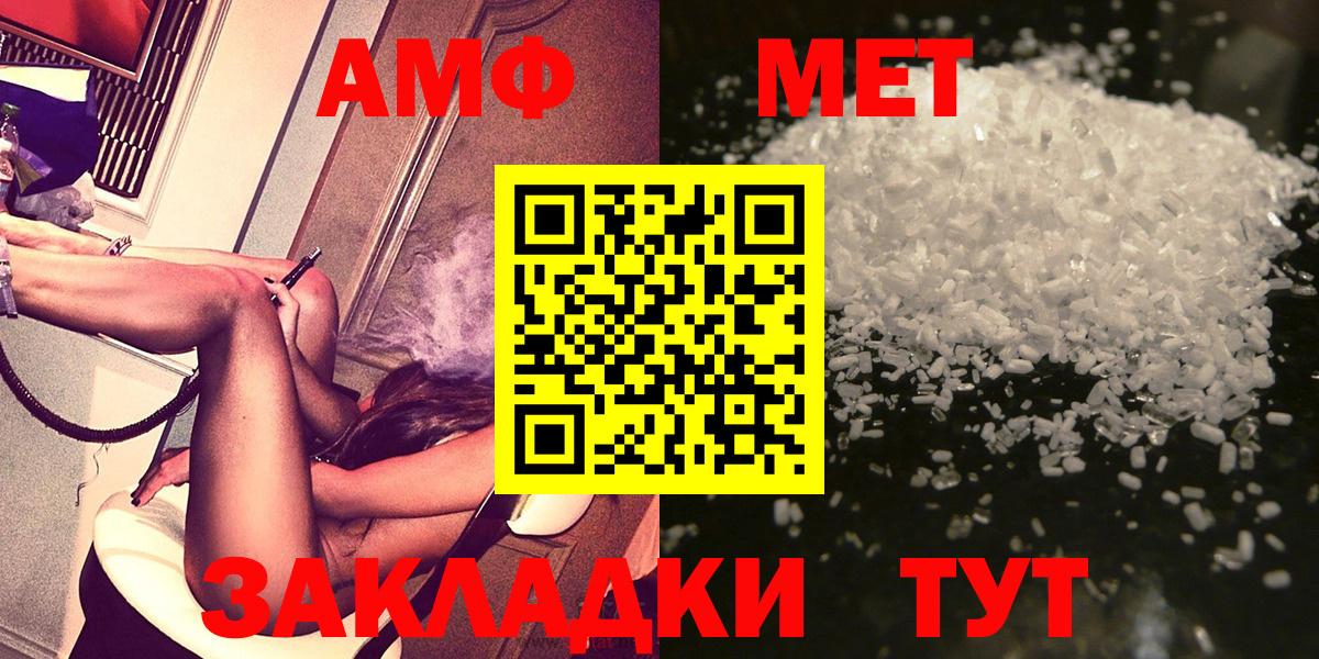 Первитин Декстрометамфетамин 99.9%  Первитин Декстрометамфетамин 99.9%  Омск  МЕТАМФЕТАМИН  Вход с VPN 